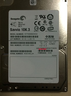 联想16004306S ST9300603SS 300G 2.5 10K SAS服务器硬盘固件0006