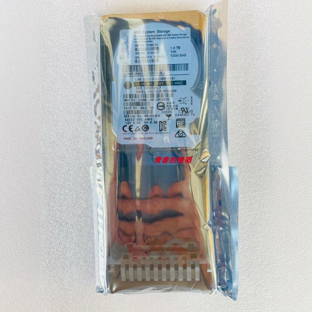 IBM 01NN110 01NN124 01NN126 1.8T 10K SAS 12Gb V7000 V2 硬盘