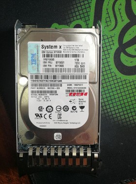 IBM 1TB 1T SAS 1TB 81Y9691 9RZ268-039 X3850 X5 X3650 M4硬盘