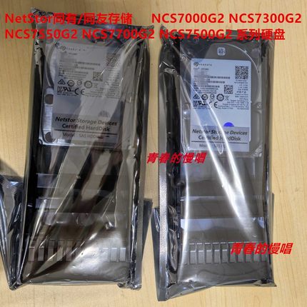 浪潮 AS5600 AS5500 AS520G AS5300 G2硬盘900G 10K SAS 2.5 12GB