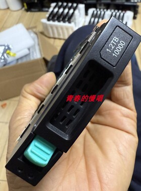 宏杉科技MS3000 MS2500 G2 25s 1.2T 10K SAS 12GB 2.5寸存储硬盘