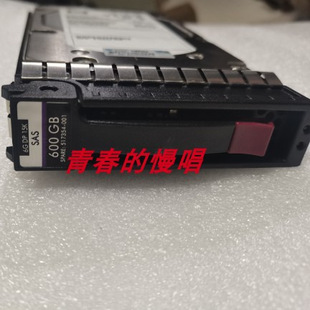 服务器硬盘 517354 SAS 3.5 600G B21 001 15K 516828