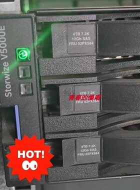 IBM 02PX584 4T 4TB 7.2K 12Gb SAS NL 3.5 V5000E V5010E 硬盘