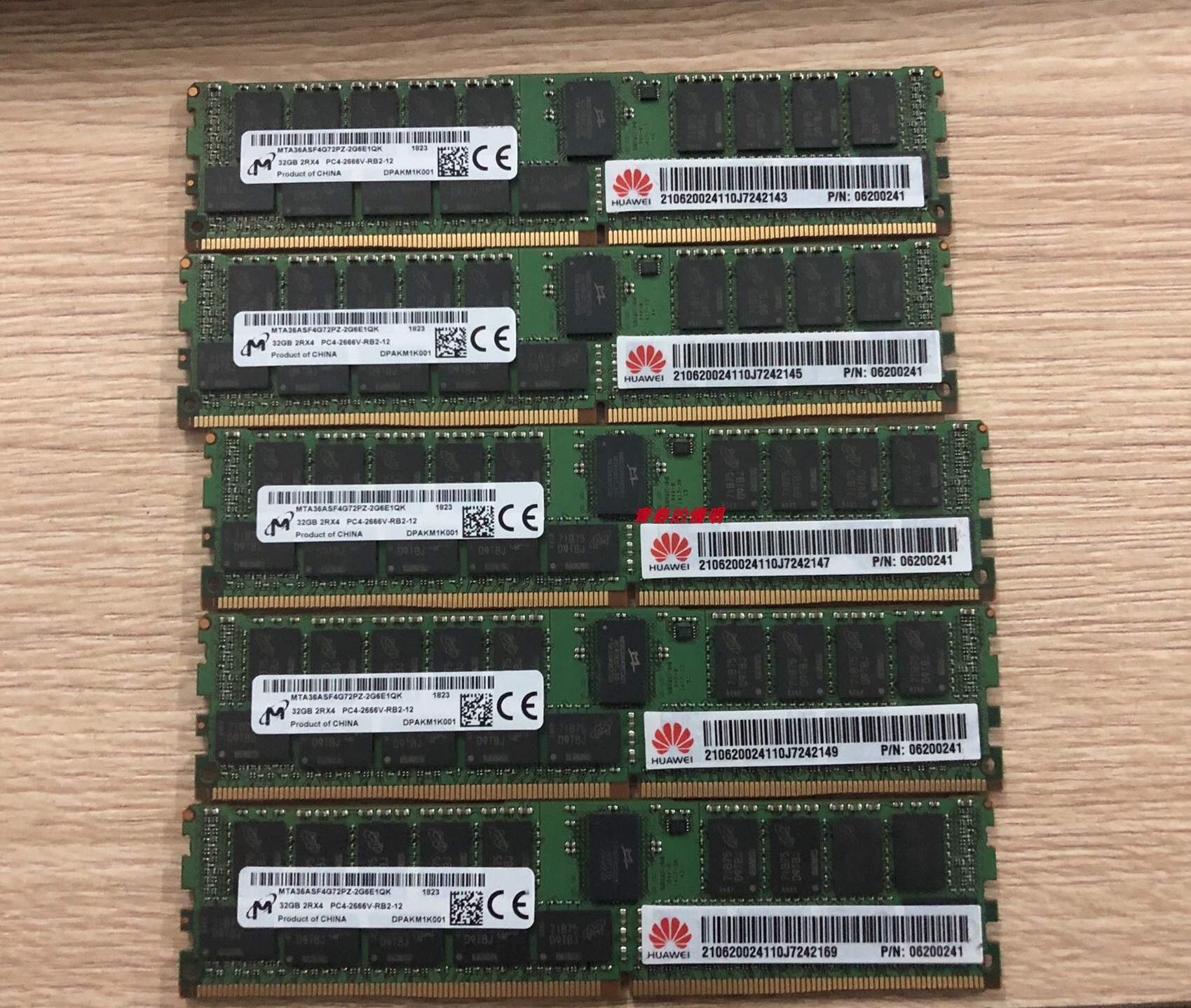 PN:06200241服务器内存32GB 32G 2RX4 PC4-2666V-R ECC N26DDR402