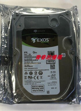联想 ST8000NM000A/NM017B 8T SATA 企业级NAS 服务器硬盘