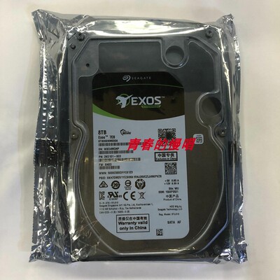联想 ST8000NM000A/NM017B 8T SATA 企业级NAS 服务器硬盘