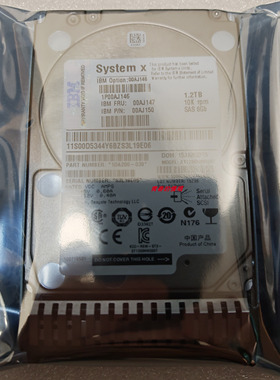 IBM 00AJ146 00AJ147 00AJ150 1.2T 1.2TB 10K SAS 6Gb 硬盘