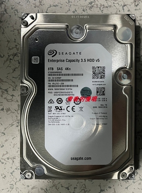 NetStor同有/同友存储 ST8000NM0065 1RL212-239 8T 8TB SAS 硬盘