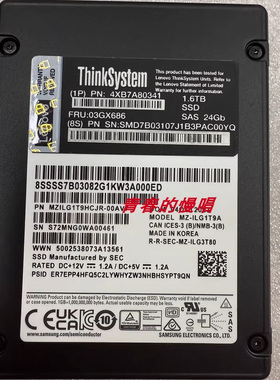 联想4XB7A80341 03GX686 1.6TB SAS SSD 24Gb MZILG1T9HCJR-00AV7