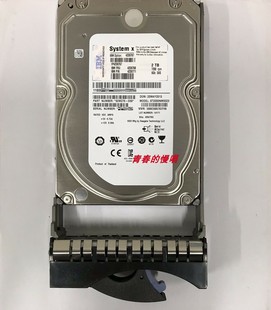 X3550 42D0767 X3650 42D0768 3.5 IBM SAS X3400硬盘2TB 7.2K