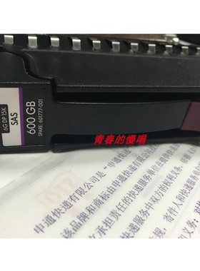 H AP860A 601777-001 600GB 15K 3.5 SAS MSA2000 P2000 存储硬盘