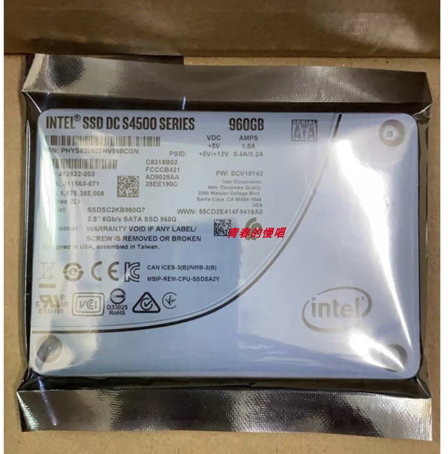 英特尔Intel SSD S4500 960G SSDSC2KB960G7 960GB SATA固态硬盘-封面