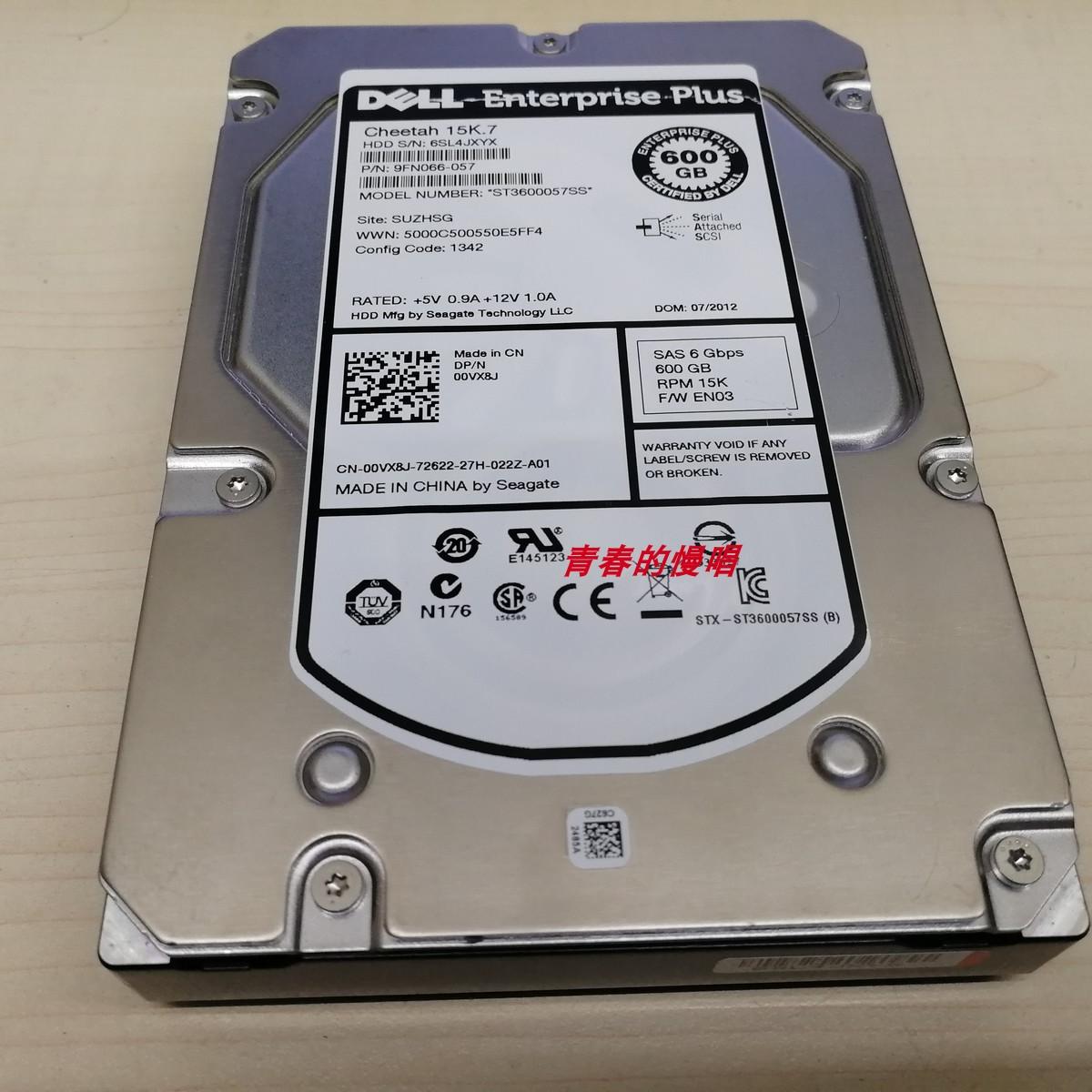 DELL PS6100 PS6110XV PS4100/6210 600G 15K SAS EQ 00VX8J硬盘