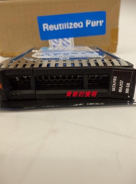 IBM 00AJ136 00AJ137 500G 2.5 7.2K SATA X3650 M5 X6服务器硬盘
