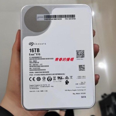 原装02312PAN 16000GB SATA 6.0Gb/s,7200rpm,3.5 256MB 16T 硬盘