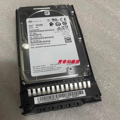 02353HSK ST600MM0009 600GB 10K RPM SAS 2.5寸 硬盘