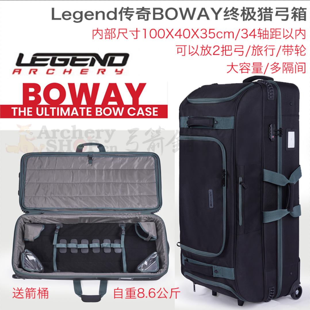 2025新款复合弓箭射箭器材