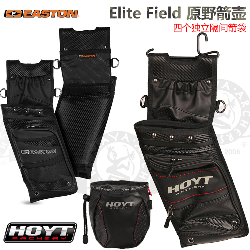 Hoyt霍伊特原野箭壶Easton伊斯顿反向Elite皮质反曲复合箭囊原装 玩具/童车/益智/积木/模型 飞镖/射击/射箭类 原图主图