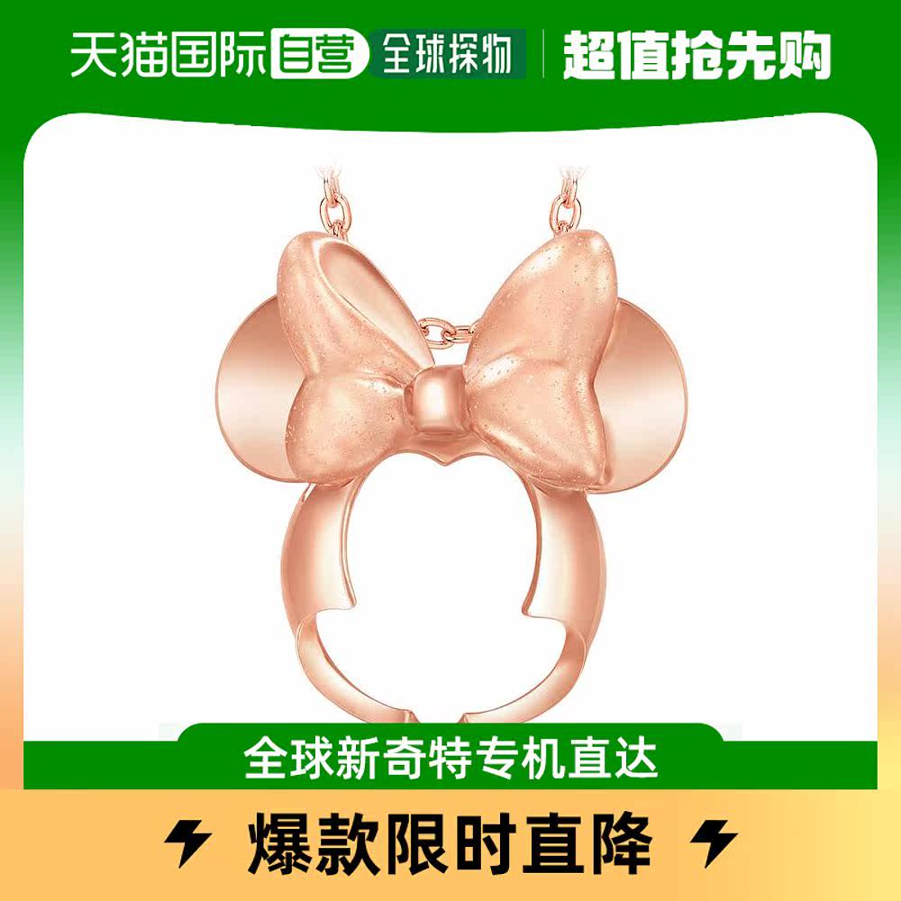 香港直邮专柜同购 周大福 女士迪士尼经典系列: 米妮 18K/750 玫怎么看?