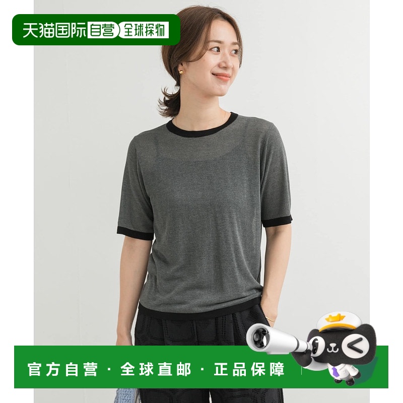 1h可退 日本直邮URBAN RESEARCH DOORS 女士撞色短袖针织T恤 DRA5