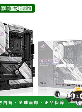 【日本直邮】asustek华硕电脑硬件B550-A台式机电脑主机板性能好