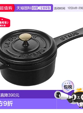 【日本直邮】Staub珐琅 酱锅 小型单柄铸铁搪瓷锅 10cm 黑色 1004