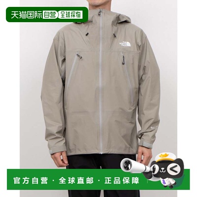 日本直邮 Climb Light Jacket 攀登轻便夹克 NP12501 户外防雨外