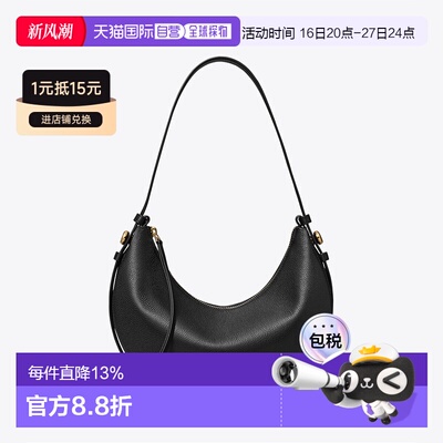 香港直邮TORY BURCH 汤丽柏琦Romy 牛皮 新月包单肩包 178677