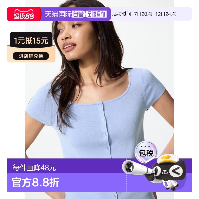 日潮跑腿UNIQLO优衣库 圆领开衫/短袖男装女装夏季新款487001上衣