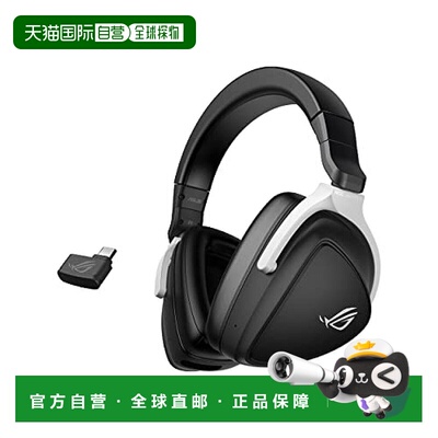 【日本直邮】Asus电竞游戏用耳机 拾音效果出色ROG DELTA S WIREL
