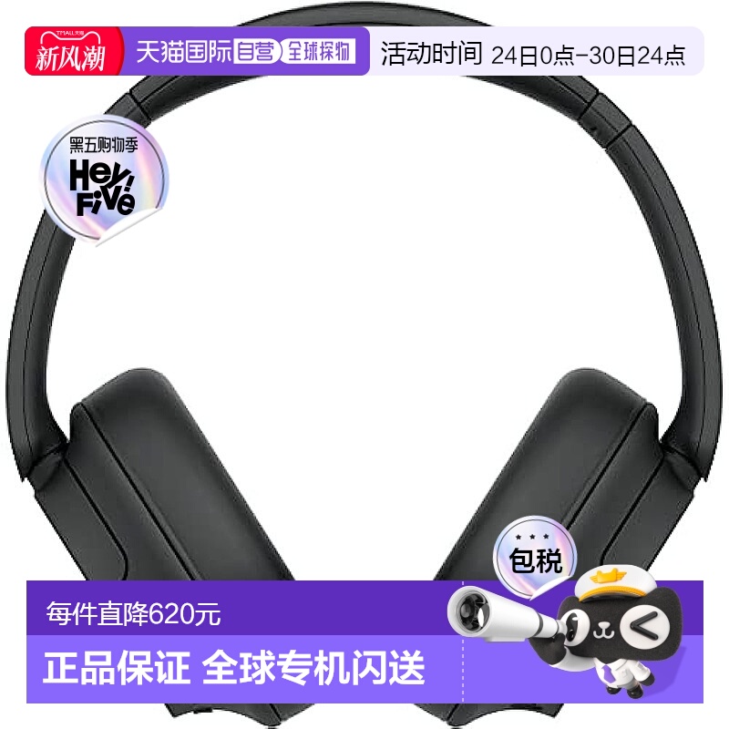 【日本直邮】SONY 无线降噪耳机 WH-CH720N 黑色 小 音乐欣赏 通