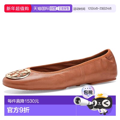 1h可退 香港直邮Tory Burch 托里 伯奇 女士 Reva 旅行芭蕾舞鞋
