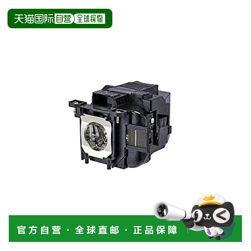 【日本直邮】epson爱普生灯泡原装正品爱普生投影仪灯泡ELPLP87