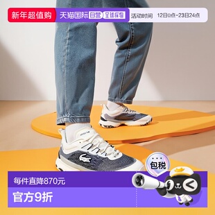 日本直邮LACOSTE法国鳄鱼 AG-LT 23 ULTRA 梅德韦杰夫系列 时尚