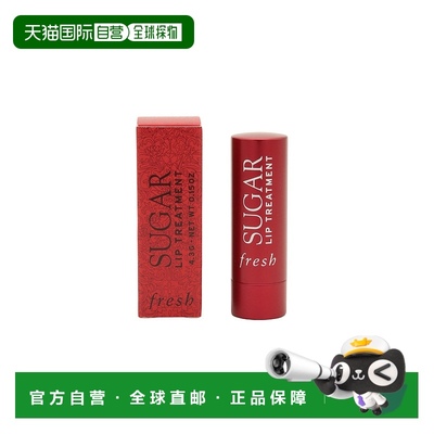 香港直邮Fresh馥蕾诗经典滋润有色润唇膏 4.3g #Icon正品保湿黄糖