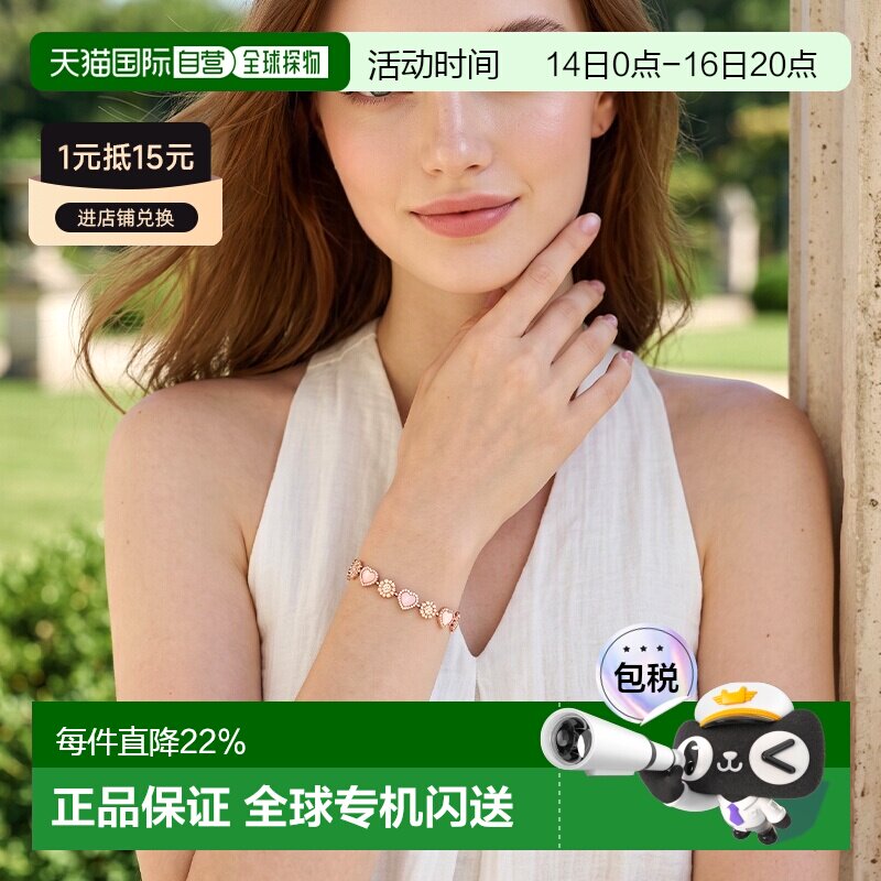 APMMonaco粉母贝心相连手链图片