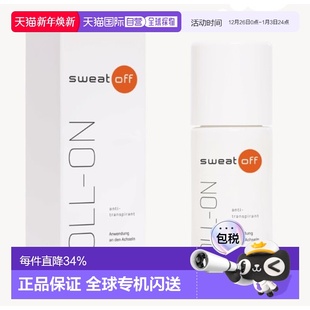 欧洲直邮Sweat Off止汗减少异味滚珠干燥清爽腋下止汗露50ml正品