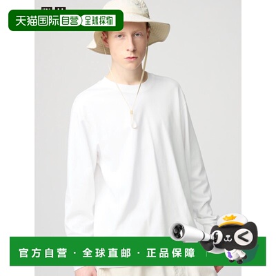 日本直邮UNIQLO优衣库 SS24 U系列 纯色基础混纺圆领长袖T恤 男款