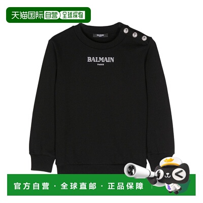香港直邮Balmain 印花卫衣 BV4Q10Z1753
