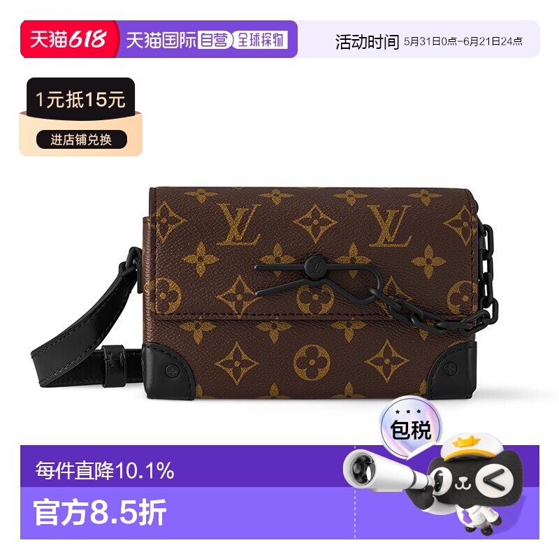 自营1h可退 欧洲直邮LV路易威登 女士棕色涂层帆布印花牛皮饰边磁