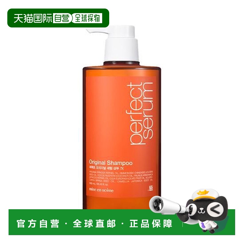 韩国直邮OliveYoung专享 韩国AMORE爱茉莉控油去屑清爽蓬松无硅油