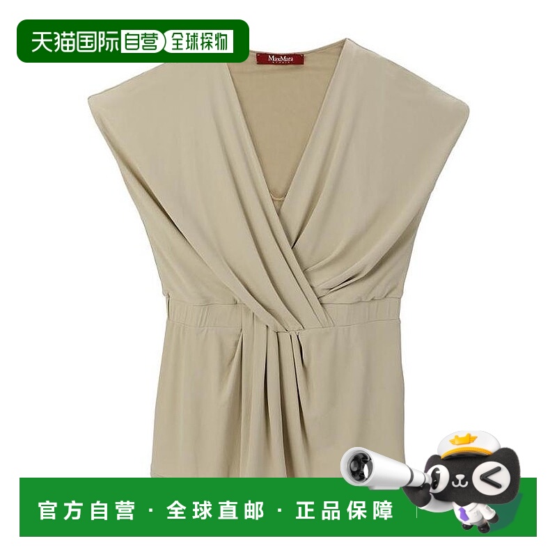 【99新未使用】香港直邮Max Mara V领褶饰无袖短袖T恤 6941054106
