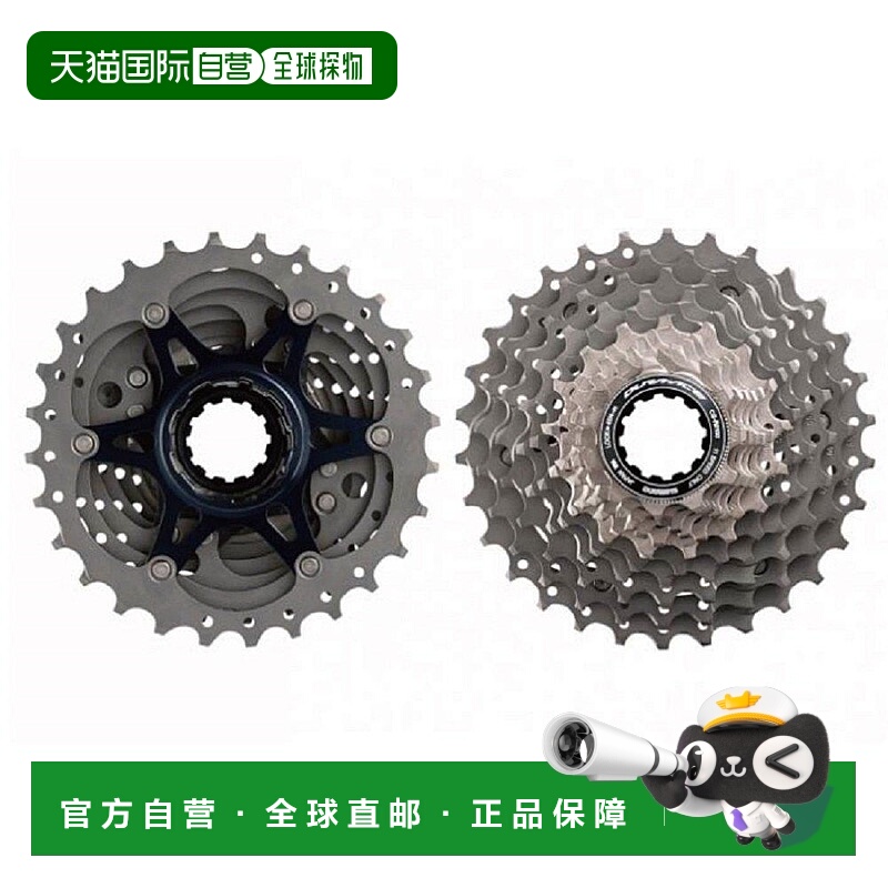 【日本直邮】禧玛诺DURA-ACE R9100系列公路自行车卡式飞轮33560