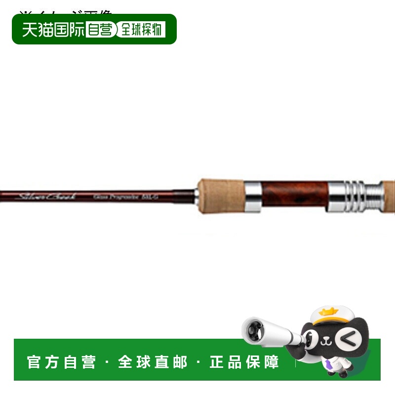 日本直邮Daiwa Silver Creek Glass Progressive 48L-G（纺车式两