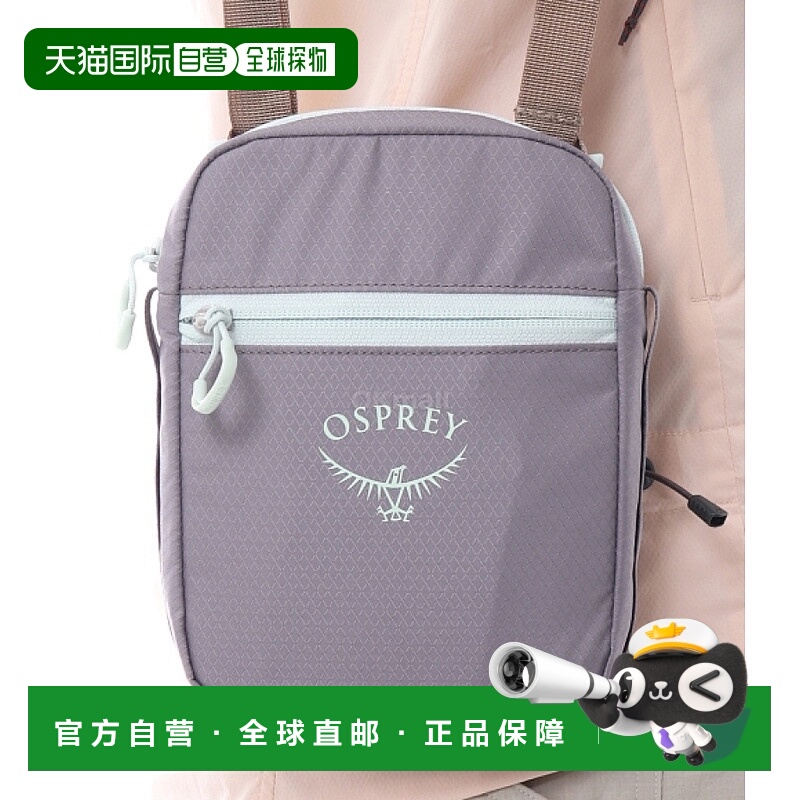 韩国直邮OSPREY Daylite 小号斜挎包 Soundwave 灰色/拿铁棕色 30