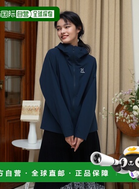 香港直邮HAGLOFS防Korp夹克 女士经典梭织针织防风