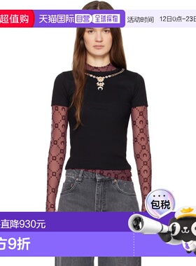 香港直邮潮奢 Marine Serre 女士 黑色 Trompe L'Oeil Jewelry Je