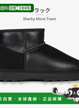 日本直邮EMU Australia 女士 Sharky Micro Town 羊皮靴W13154202