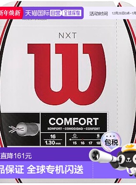 【日本直邮】Wilson威尔胜 网球拍线NXT 16 黑色WRZ942800新款