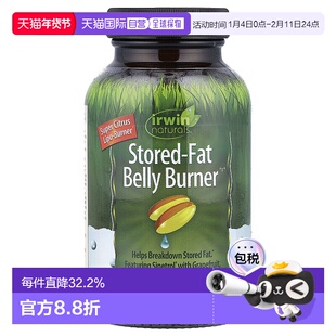 香港直发irwin naturals液体软凝胶健康代谢含芥子醇60粒补充剂